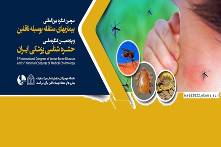 North Khorasan University of Medical Sciences Cooperates in Holding an International Congress